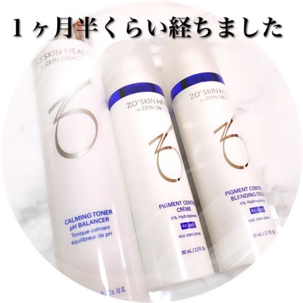 ミラミックス/ZO Skin Health/フェイスクリームを使ったクチコミ(1枚目)