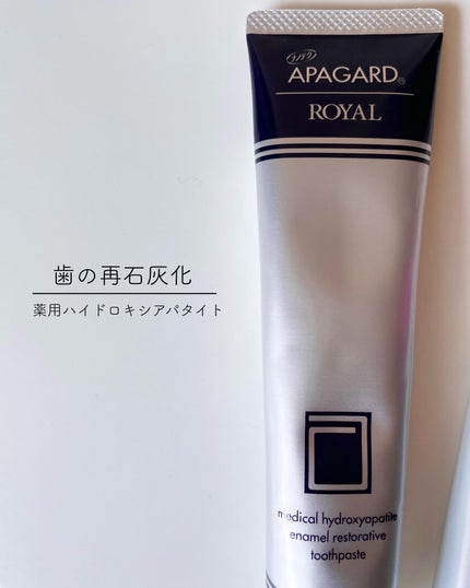 ピュオーラ36500 薬用マルチケアペーストハミガキ/ピュオーラ/歯磨き粉を使ったクチコミ(2枚目)