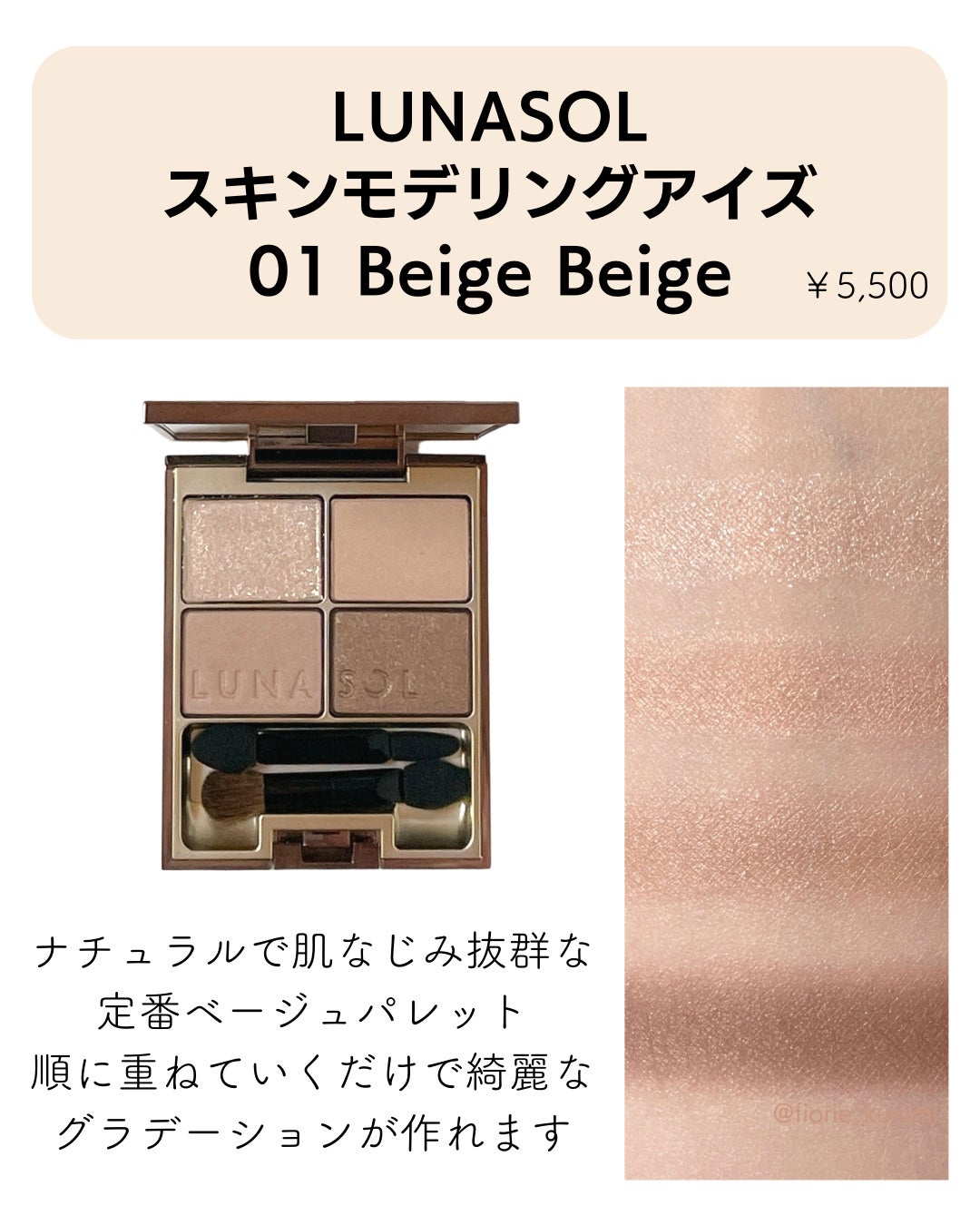 アイ カラー クォード/TOM FORD BEAUTY/アイシャドウパレットを使ったクチコミ(5枚目)