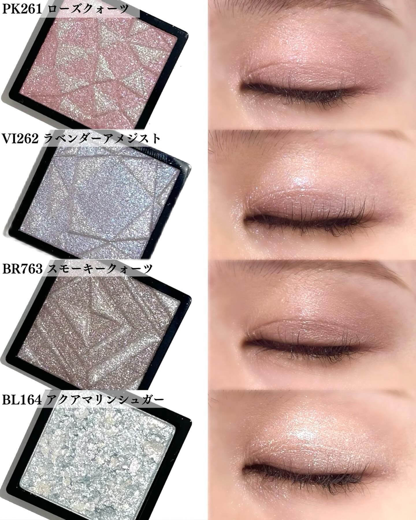 マキアージュドラマティックアイカラー マキアージュ］ドラマティックアイカラー 発売日［発売中