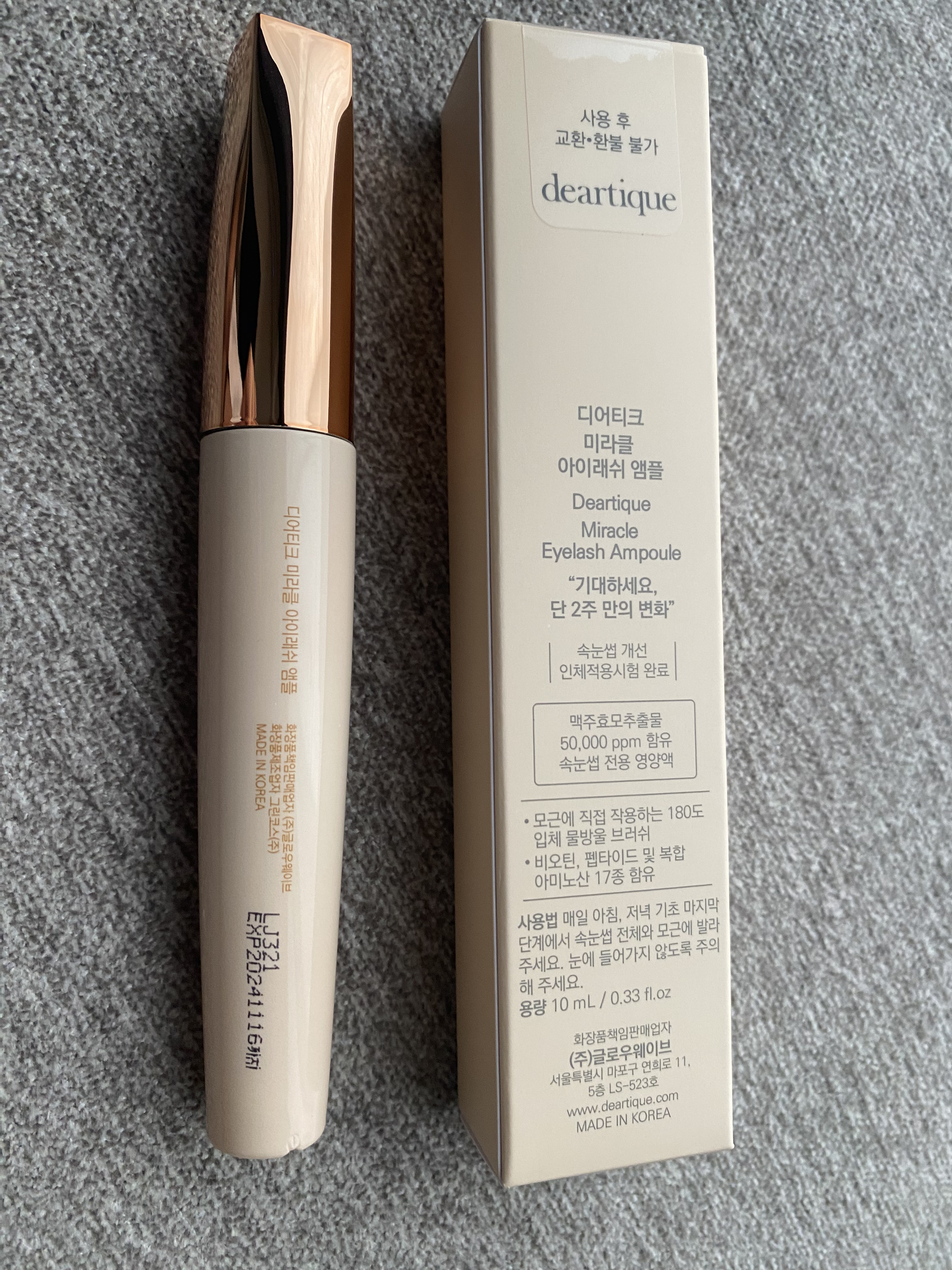 ミラクルアイラッシュアンプル/deartique/まつげ美容液を使ったクチコミ（3枚目）