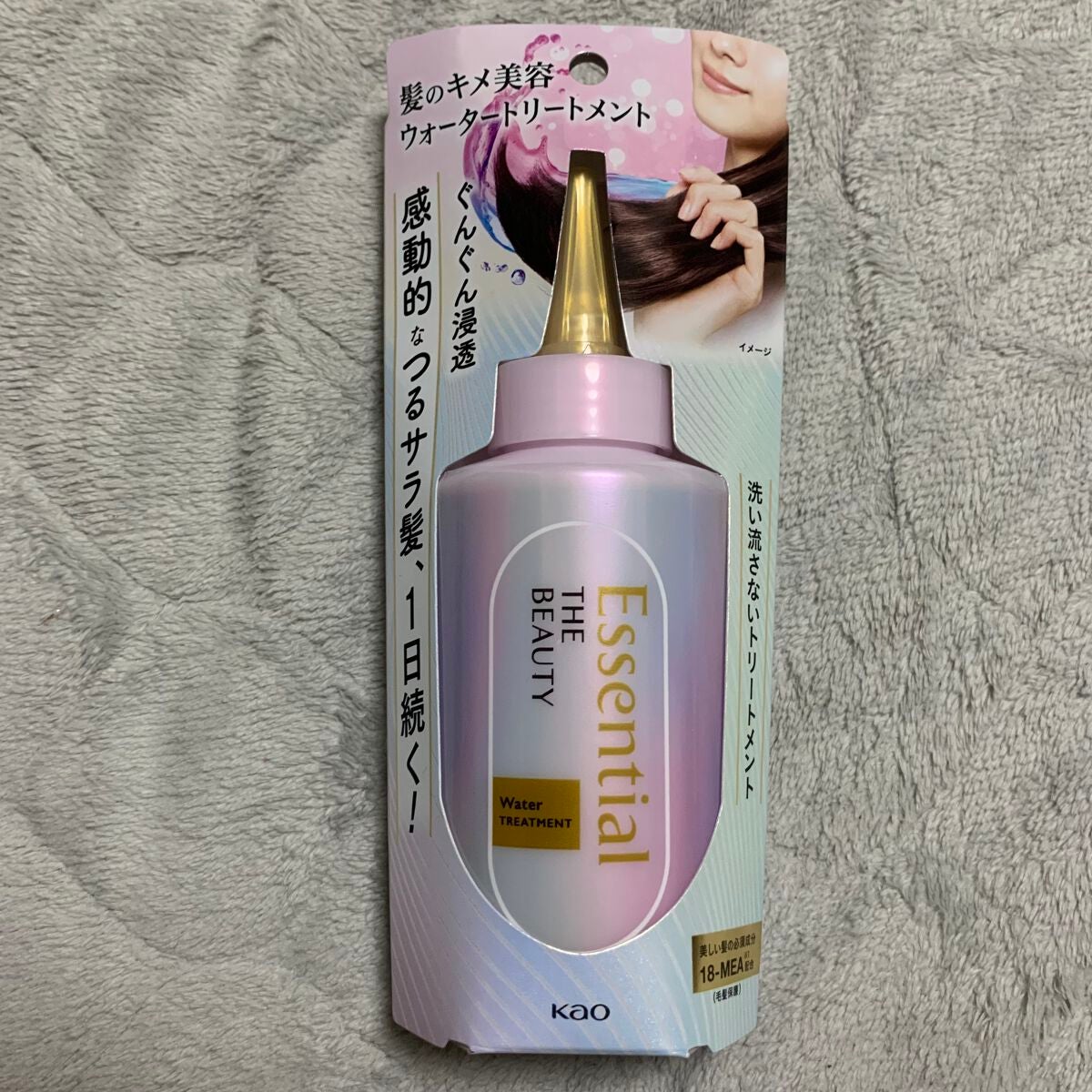 エッセンシャル プレミアム ウォータートリートメント EXスムース/エッセンシャル/アウトバストリートメントを使ったクチコミ(1枚目)