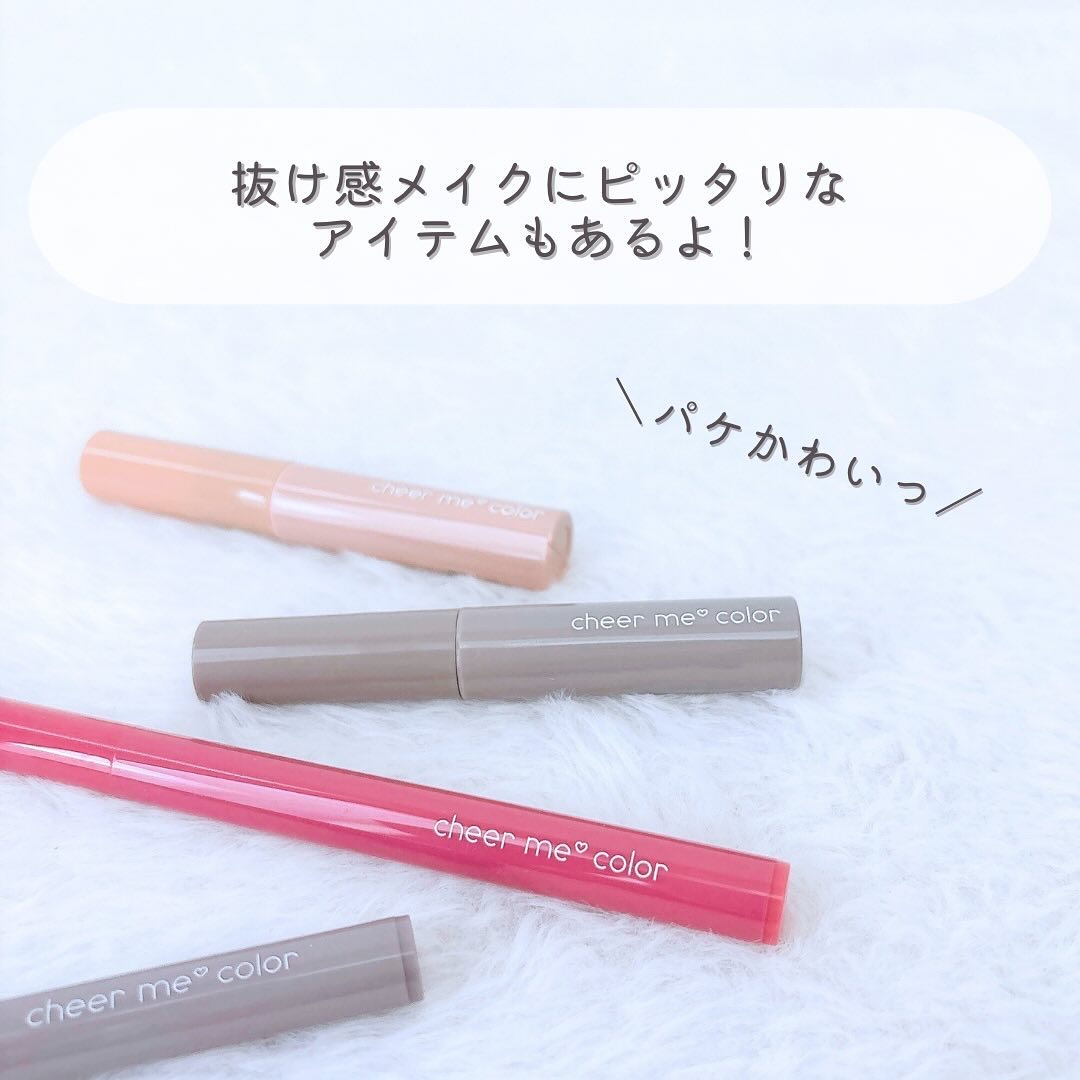 CHEER me COLOR アイブロウマスカラ/セリア/眉マスカラを使ったクチコミ（3枚目）