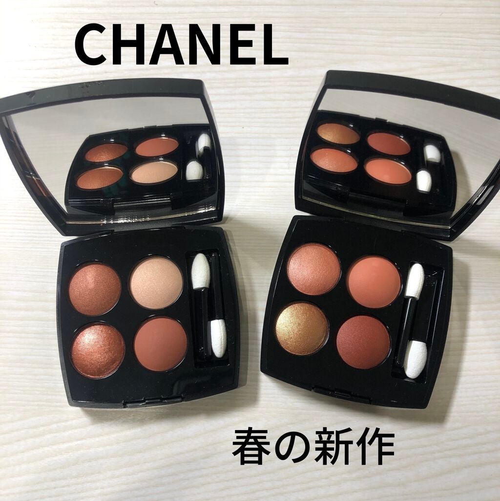レ キャトル オンブル/CHANEL/アイシャドウパレットを使ったクチコミ(1枚目)