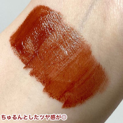 ジューシーリップティント/キャンメイク/口紅を使ったクチコミ(5枚目)