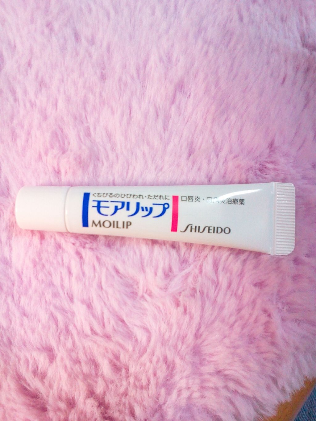 モアリップ N (医薬品)/資生堂薬品/その他を使ったクチコミ（1枚目）