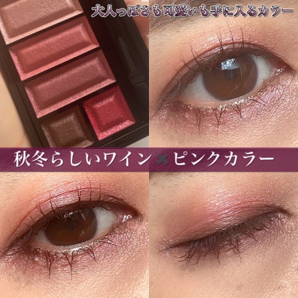 ショコラスウィート アイズ/リンメル ロンドン/アイシャドウパレットを使ったクチコミ(6枚目)