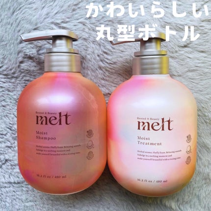 メルト モイストシャンプー/トリートメント/melt/市販シャンプーを使ったクチコミ(2枚目)