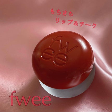フィー リップアンドチーク ブラーリープリンポット/fwee/口紅を使ったクチコミ(1枚目)