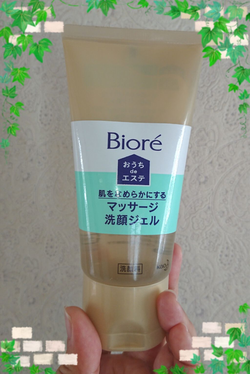 おうちdeエステ 肌をなめらかにする マッサージ洗顔ジェル/ビオレ/その他洗顔料を使ったクチコミ(1枚目)