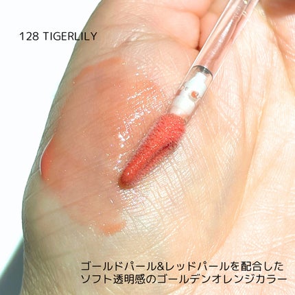 ボリュームパールキッスグロス/Dinto/リップグロスを使ったクチコミ(4枚目)