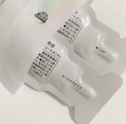 ザビューティ うるツヤチャージヘアパック/エッセンシャル/ヘアマスク・ヘアパックを使ったクチコミ(4枚目)