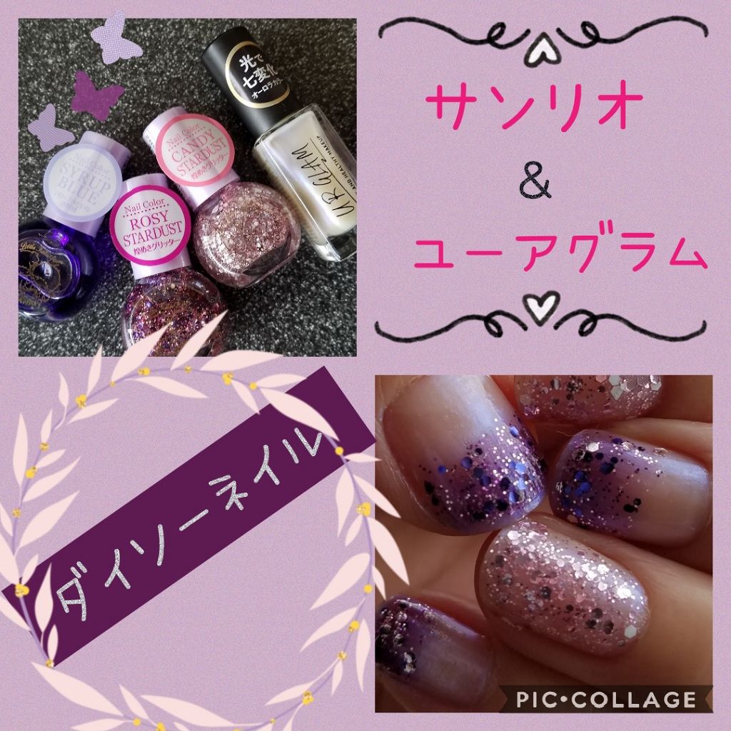 サンリオネイル/DAISO/マニキュアを使ったクチコミ(1枚目)