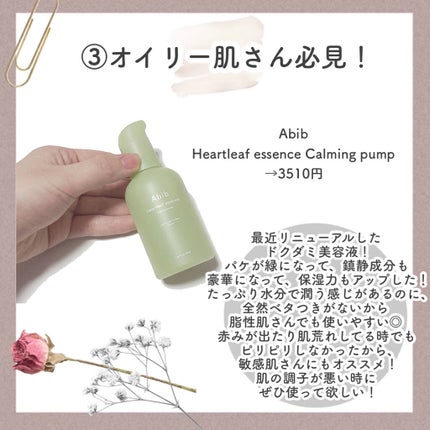 タイムレスジェリーセラム/アンダーノイル/美容液を使ったクチコミ(4枚目)