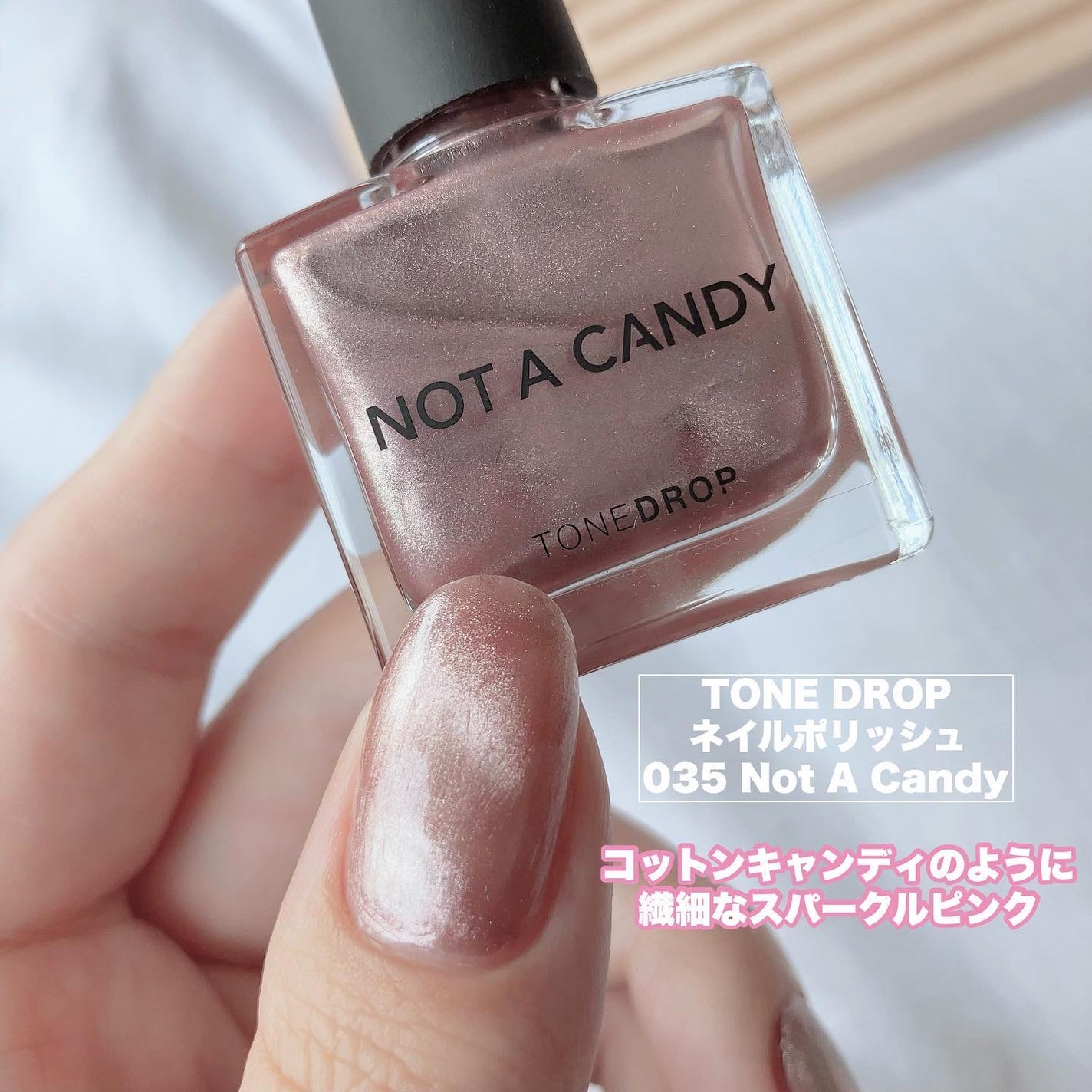 TONE DROP ネイルポリッシュ/D-UP/マニキュアを使ったクチコミ(4枚目)