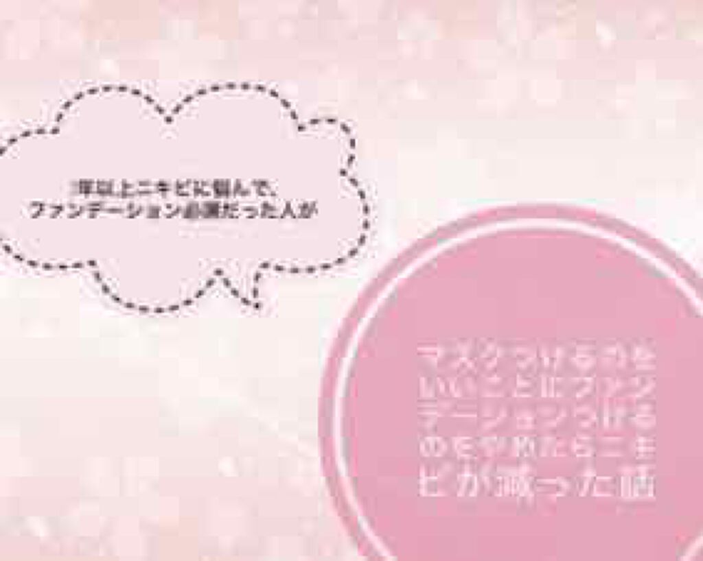 ミュウ フィニッシングパウダー/ミックウエルヴァ/ルースパウダーを使ったクチコミ（1枚目）