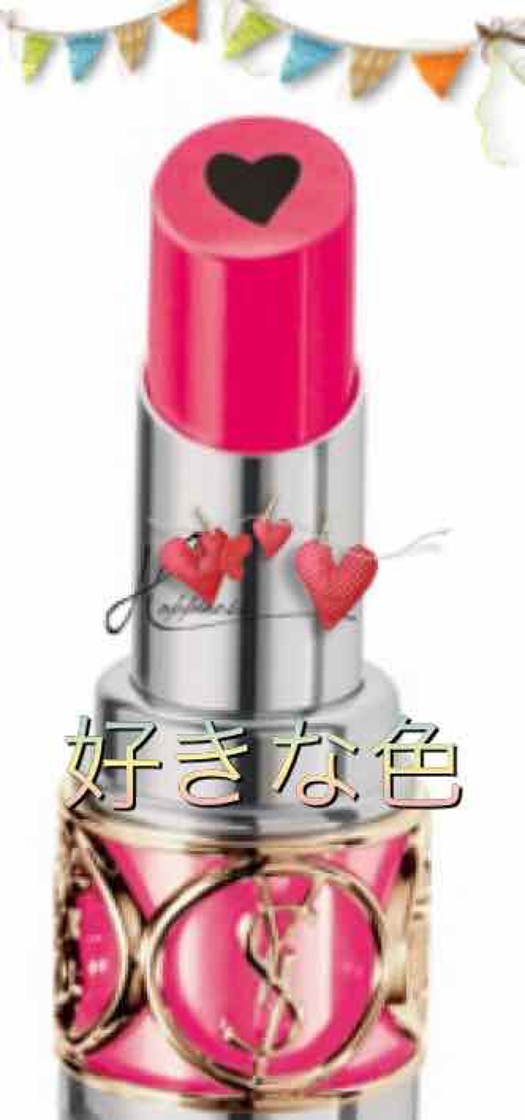 ヴォリュプテ プランプインカラー/YVES SAINT LAURENT BEAUTE/口紅を使ったクチコミ(1枚目)