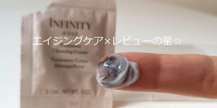 トリートメント クレンジング クリーム/インフィニティ/クレンジングクリームを使ったクチコミ(3枚目)