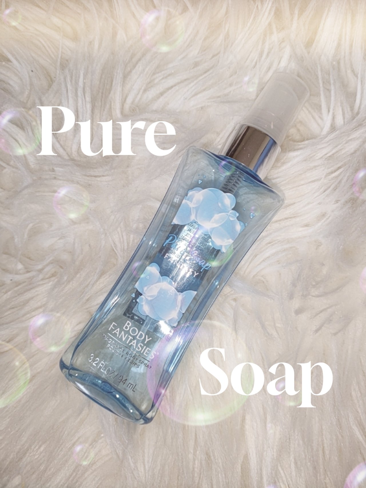 ボディスプレー ピュアソープ/ボディファンタジー/香水(レディース)を使ったクチコミ（1枚目）
