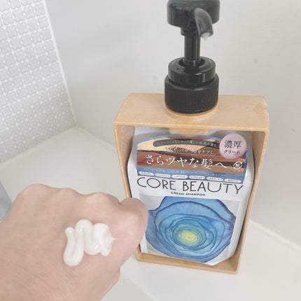 クリームシャンプー/CORE BEAUTY/市販シャンプーを使ったクチコミ(2枚目)