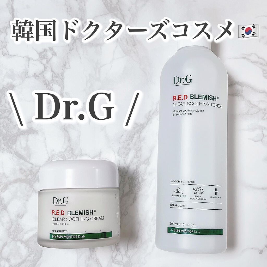 レッドB・Cスムージングクリーム/Dr.G/フェイスクリームを使ったクチコミ（1枚目）