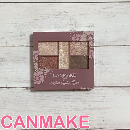 パーフェクトスタイリストアイズ/キャンメイク/アイシャドウパレットを使ったクチコミ(1枚目)