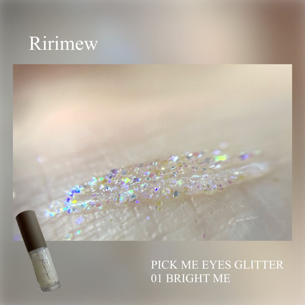 ピックミーアイズグリッター 01 ブライトミー/Ririmew/グリッターを使ったクチコミ（1枚目）