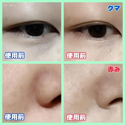 コンシールブレンダーパレット/LUNA/パレットコンシーラーを使ったクチコミ(4枚目)