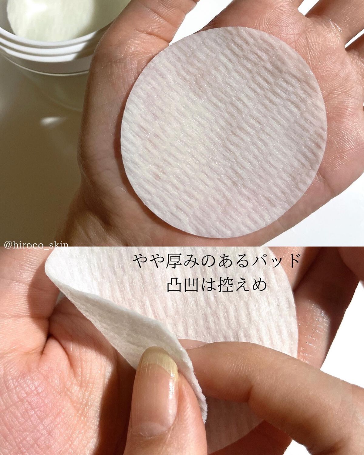 シカスキンカーミングパッド/Dr.Althea/トナーパッドを使ったクチコミ(3枚目)