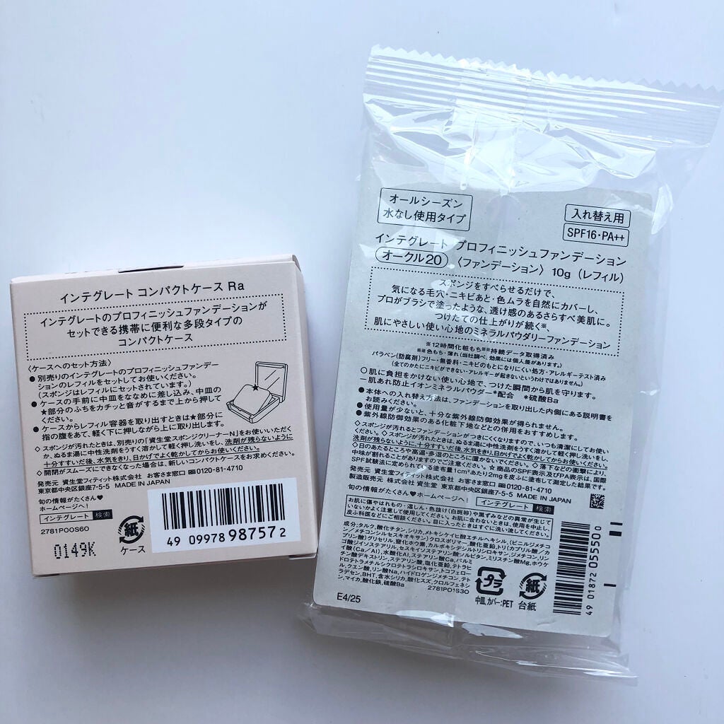 プロフィニッシュファンデーション/インテグレート/パウダーファンデーションを使ったクチコミ(6枚目)