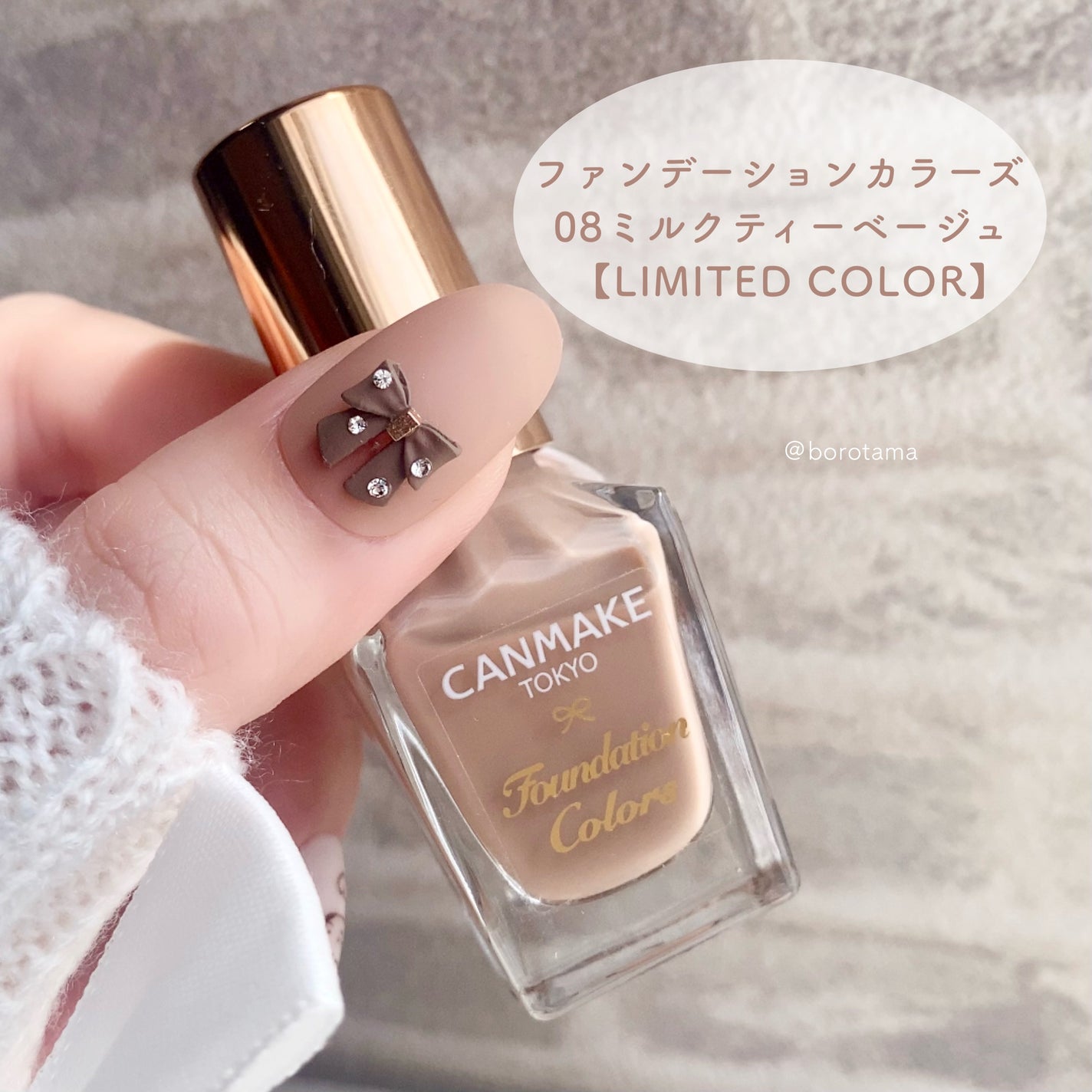 ネイルホリック Top coat/ネイルホリック/ネイルトップコートを使ったクチコミ(10枚目)