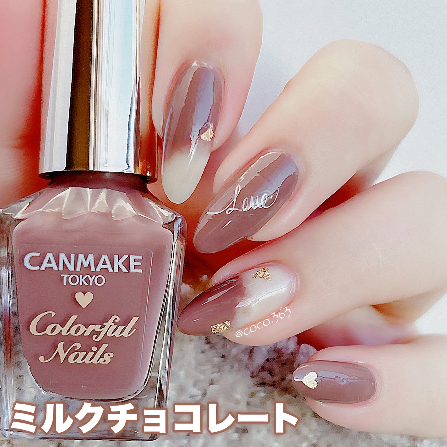 カラフルネイルズ/キャンメイク/マニキュアを使ったクチコミ(1枚目)