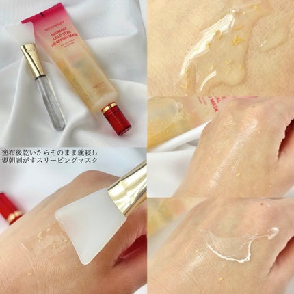 シューマジゴールド糸リフティングクリーム+EMS美顔器/MEDITHERAPY/フェイスクリームを使ったクチコミ(6枚目)