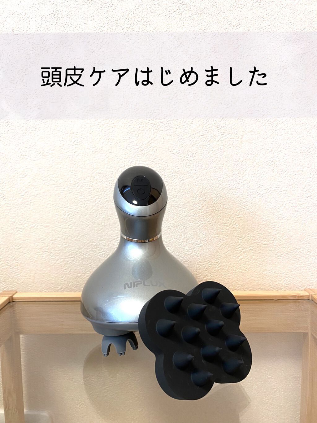 uka scalp brush kenzan/uka/スカルプブラシを使ったクチコミ（1枚目）