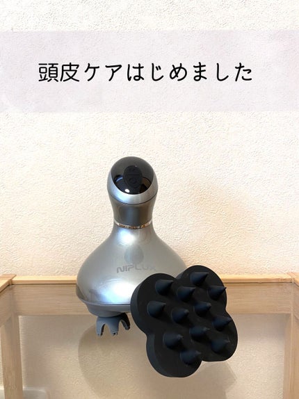 HEAD SPA/NIPLUX/ヘッドマッサージャーを使ったクチコミ(1枚目)