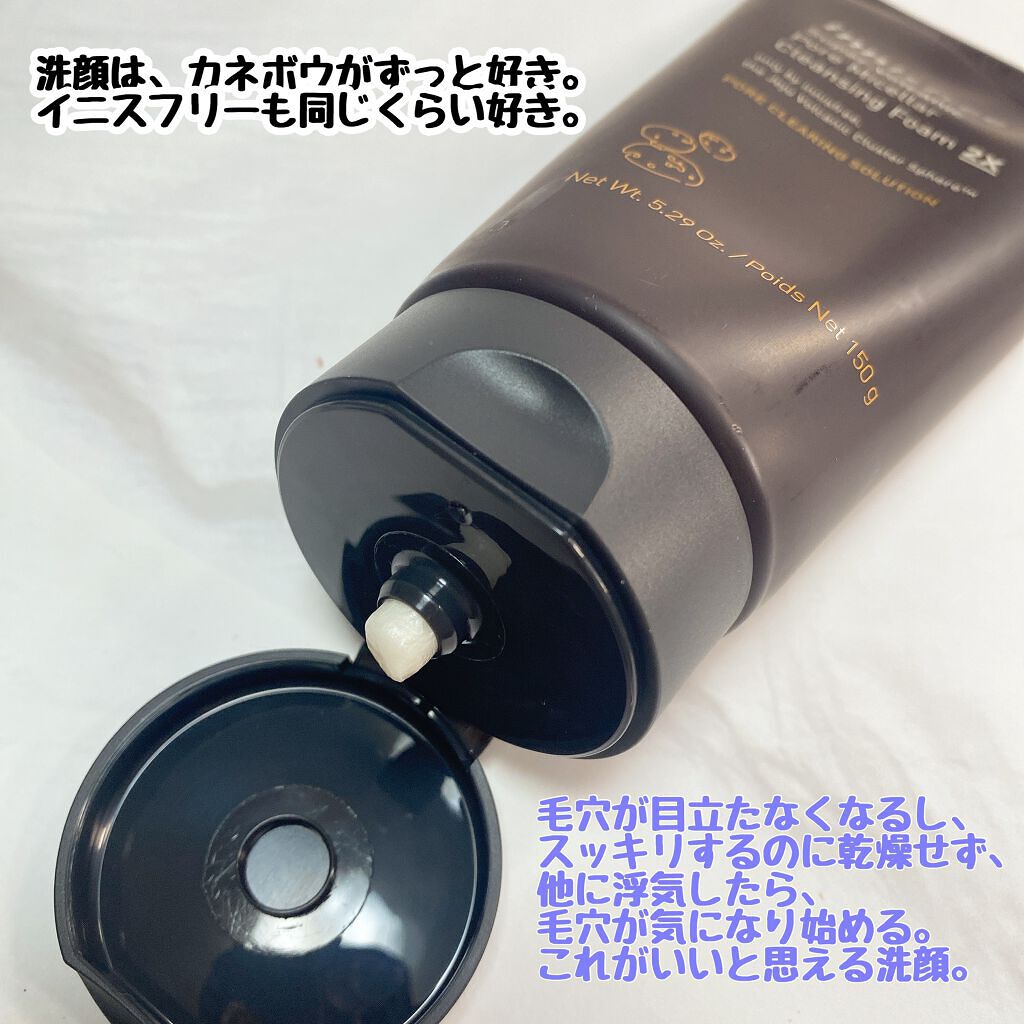 スーパーヴォルカニック ミセラー クレンジングフォーム 2X/innisfree/洗顔フォームを使ったクチコミ(3枚目)