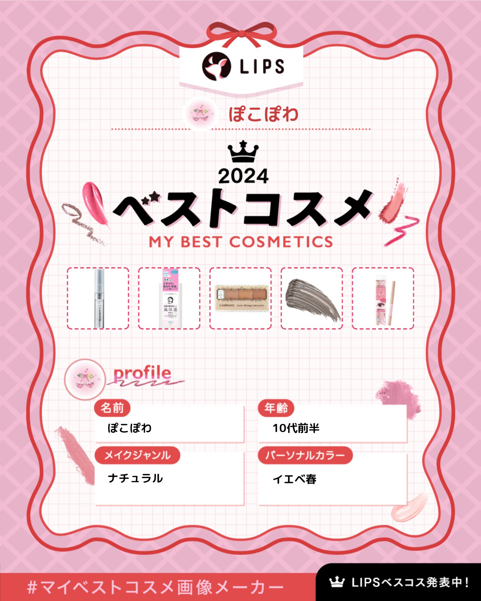 カラーミキシングコンシーラー/キャンメイク/パレットコンシーラーを使ったクチコミ（1枚目）