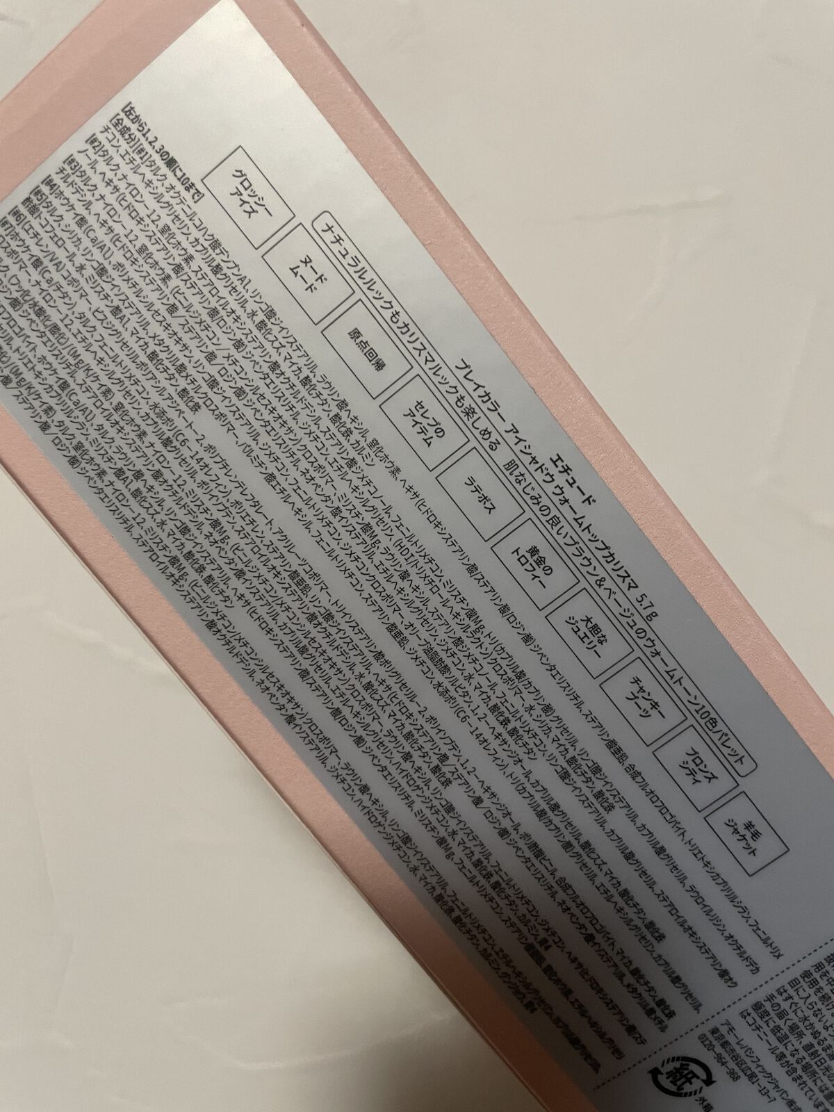 プレイカラー アイシャドウ/ETUDE/アイシャドウパレットを使ったクチコミ（3枚目）