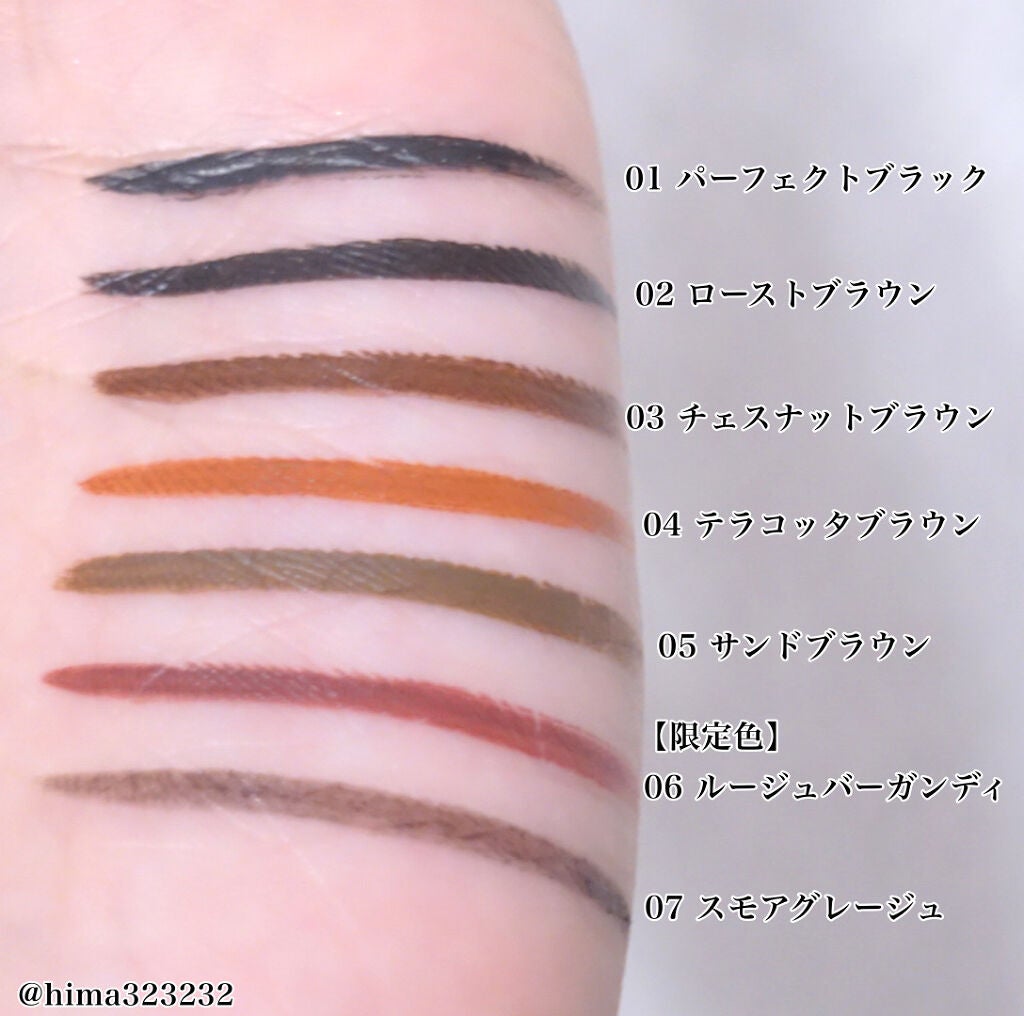 スキルレスライナー/LUMIURGLAS/リキッドアイライナーを使ったクチコミ(4枚目)