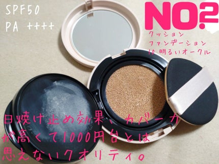 パレットコンシーラー/CEZANNE/パレットコンシーラーを使ったクチコミ(5枚目)