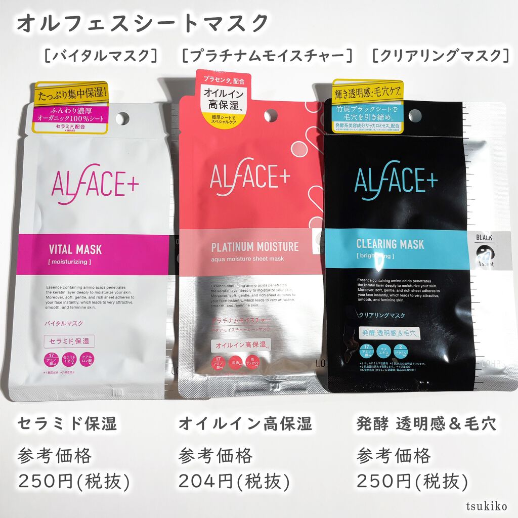 ビューティーチャージ ナイトスペリア/アトリックス/ハンドクリームを使ったクチコミ(6枚目)