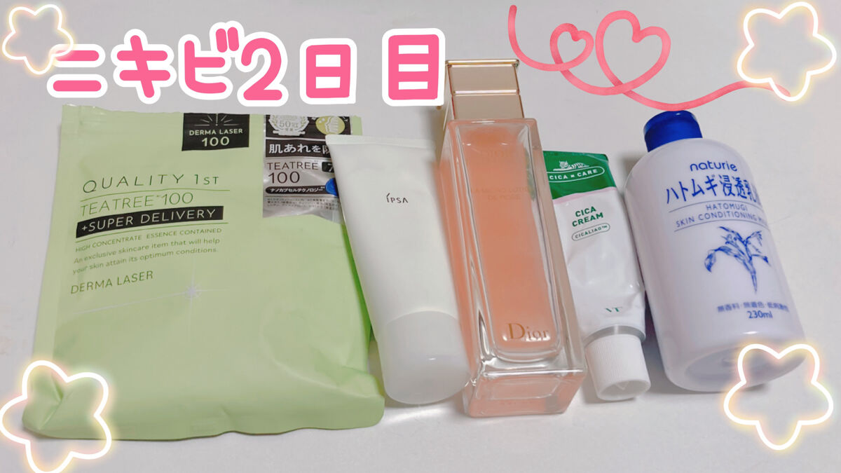 ルミナイジング クレイe/IPSA/洗い流すパック・マスクを使ったクチコミ（1枚目）