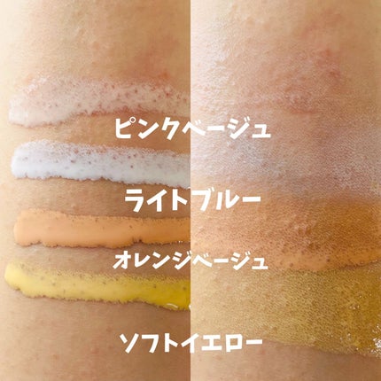 皮脂テカリ防止下地/CEZANNE/化粧下地を使ったクチコミ(5枚目)