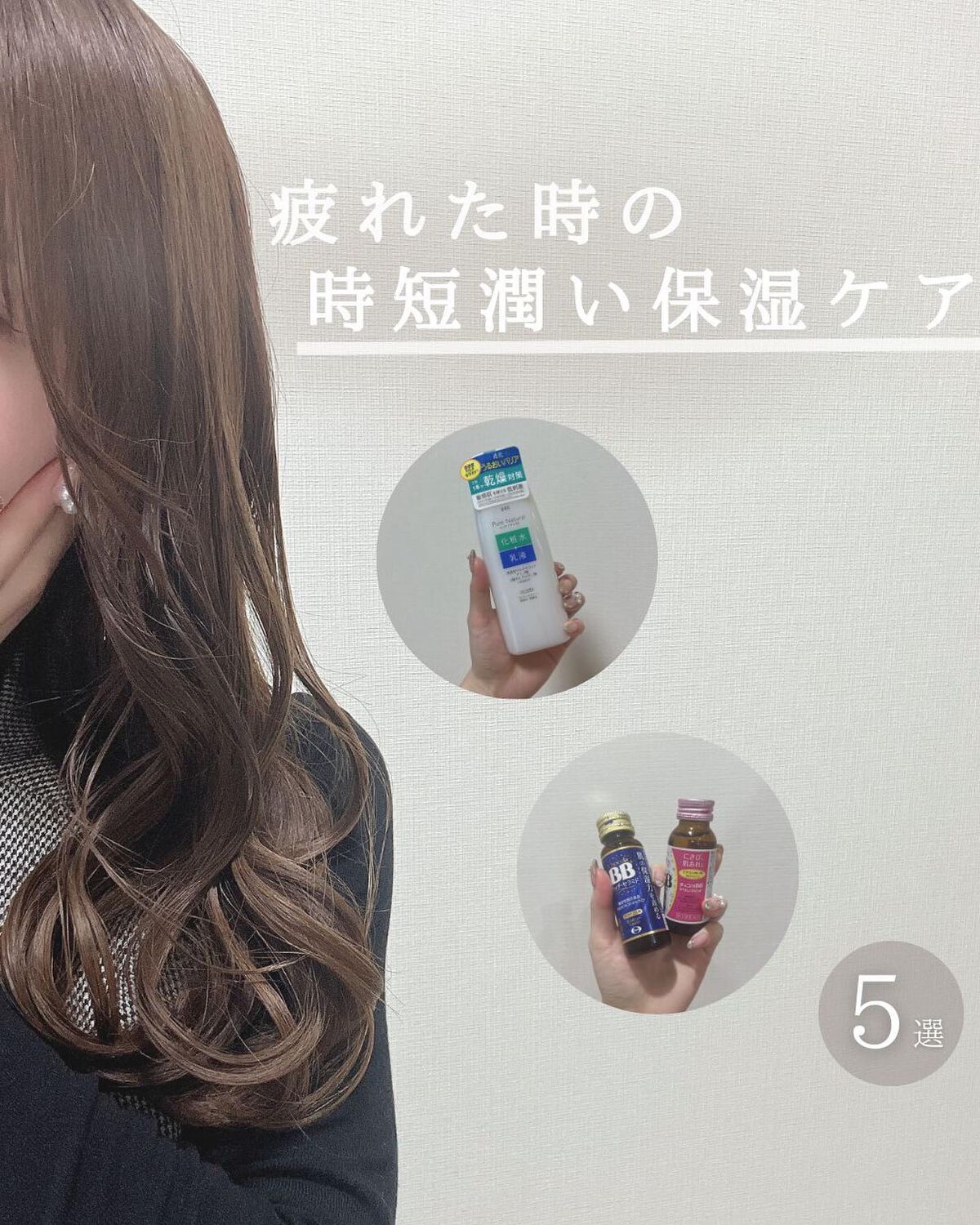 ピュア ナチュラル エッセンスローション ＵＶ/pdc/オールインワン化粧品を使ったクチコミ（1枚目）