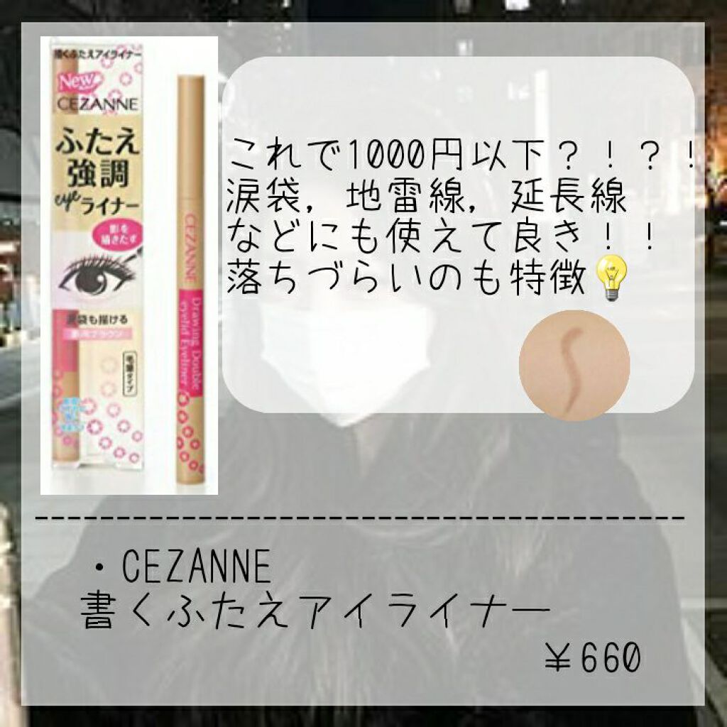 パーフェクトマルチアイズ/キャンメイク/アイシャドウパレットを使ったクチコミ(5枚目)