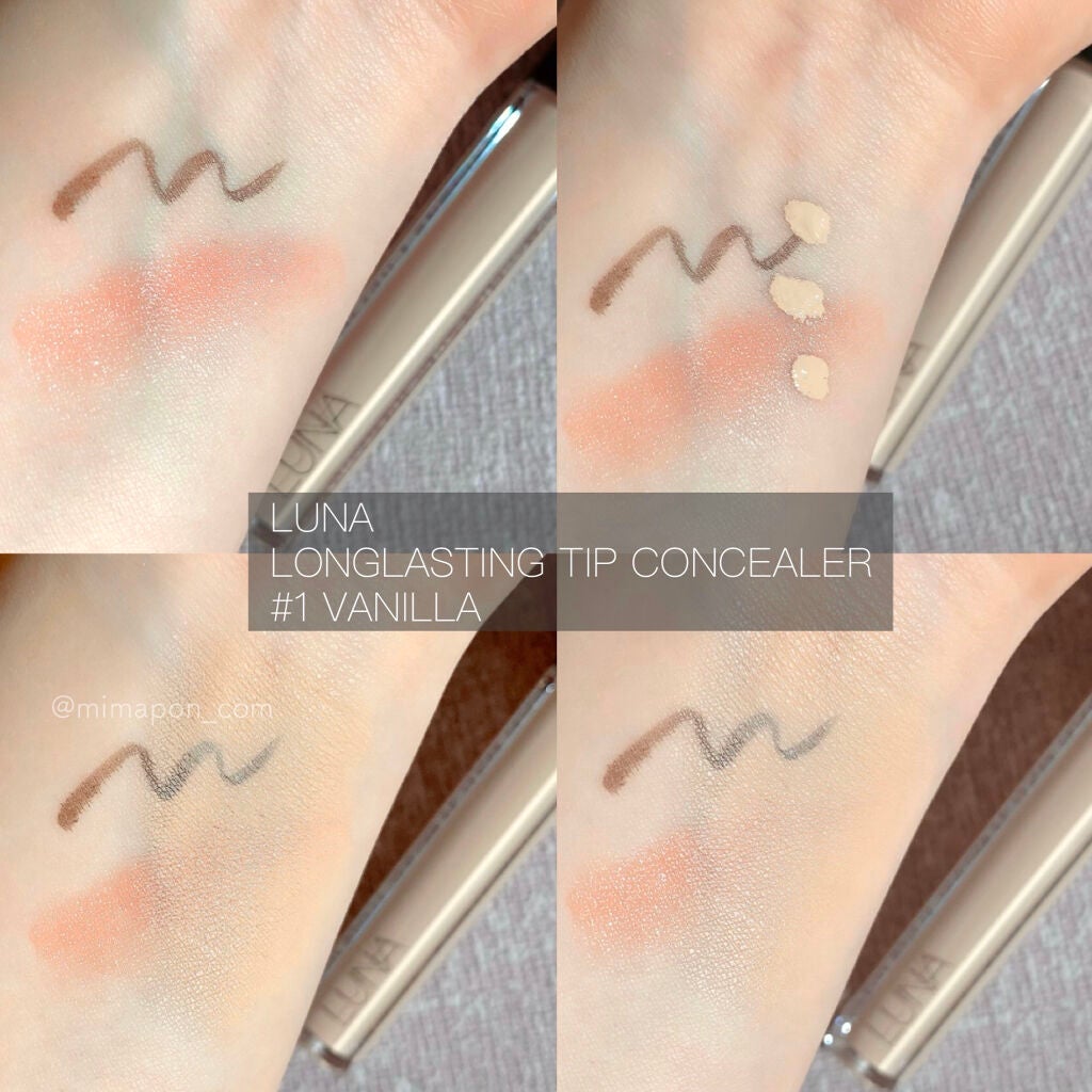 ロングラスティングチップコンシーラー/LUNA/リキッドコンシーラーを使ったクチコミ(1枚目)