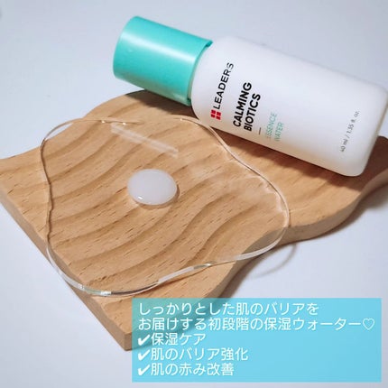 カーミングバイオティクスエッセンスウォーター/Leaders Clinie(リーダーズ)/化粧水を使ったクチコミ(4枚目)