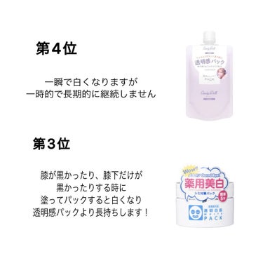 薬用しみ対策 美白化粧水/メラノCC/化粧水を使ったクチコミ（3枚目）