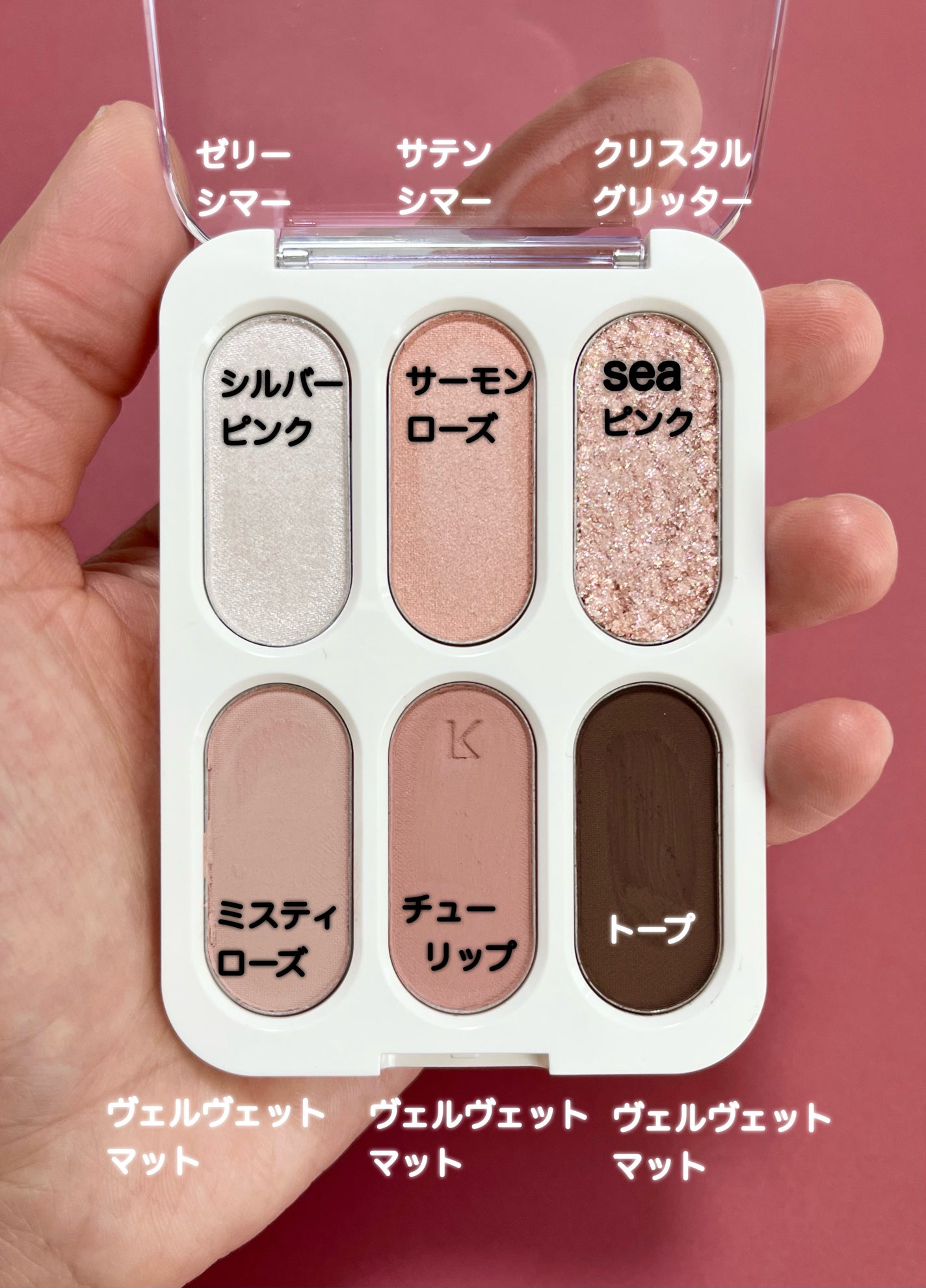 フォーエバー6アイパレット/Laka/アイシャドウパレットを使ったクチコミ(2枚目)