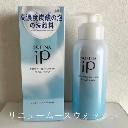 ベースケア セラム<土台美容液>/SOFINA iP/美容液を使ったクチコミ(2枚目)